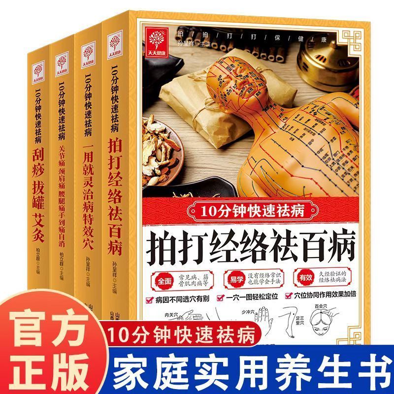 10 Menit Perawatan Cepat, Peng - Health & Wellness Focus ulasan dan harga