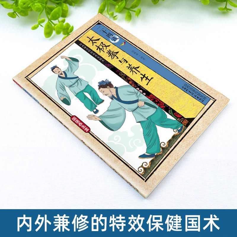 24 Gaya Tai Chi dan Latihan Ke - Health & Wellness Focus ulasan dan harga