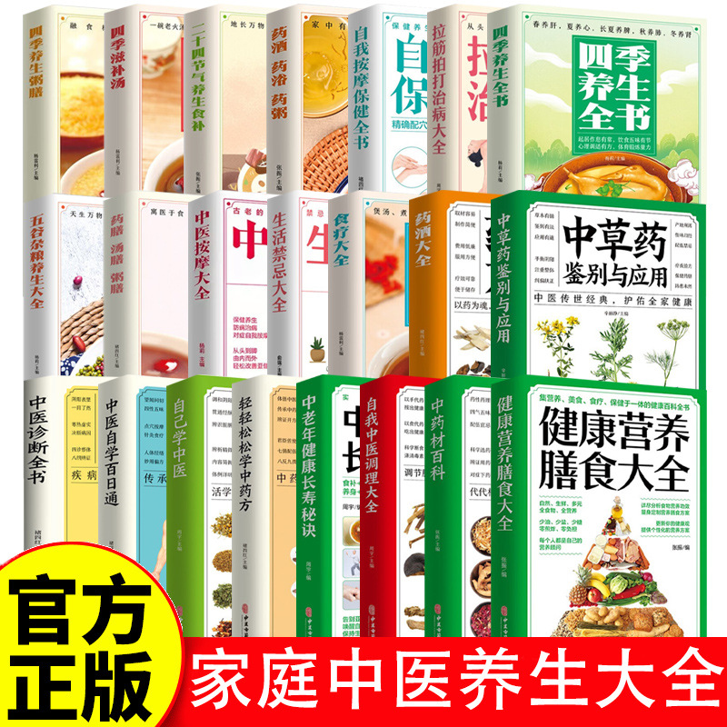 Panduan Lengkap untuk Kesehata - Health Wellness Food ulasan dan harga